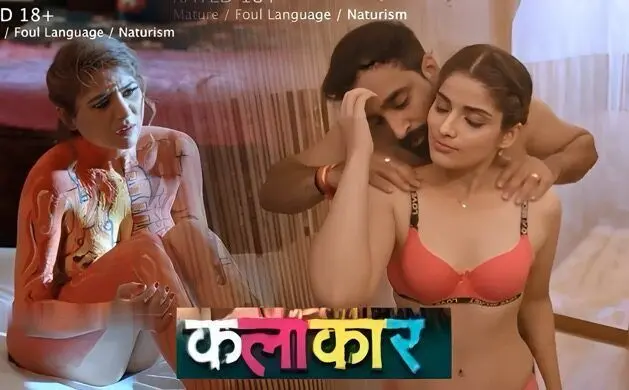 Kalakaar Ep 3 – 4 2025 Hindi Web Series – Look