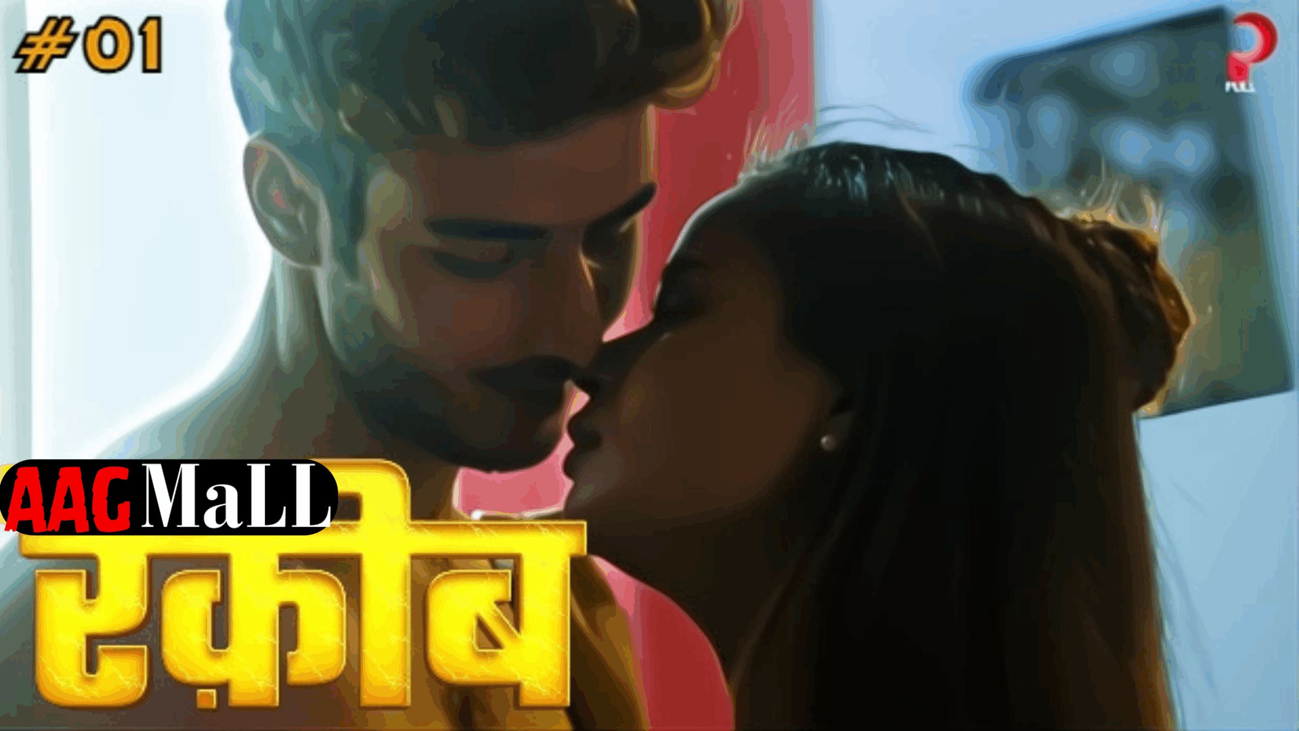 Raqeeb E01 (2025) PullApp Hindi Web Series