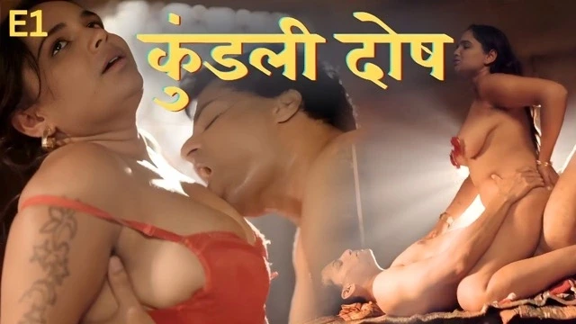 Kundali Dosh E1 2026 – Dzyreplay Hot Hindi Sex Web Series